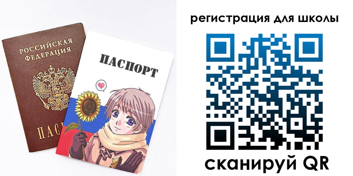 прописка для военкомата в Бавлах
